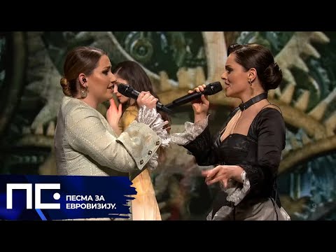 PZE22: Ivana Vladović i Jovana Stanimirović - Prijaće ti / Polufinale 2