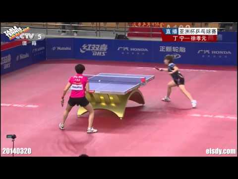 2014 Asian Cup Analysis - DING Ning vs. Hyowon Seo