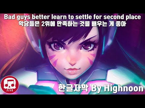 D.VA RAP SONG by JT Music feat. Andrea Storm Kaden - "Play to Win" 한글자막