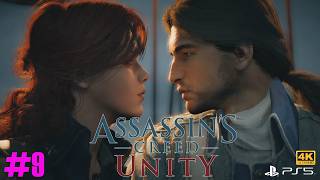 #9 [Assassin's Creed Unity][PS5Pro][4K] PS5版アサシンクリード ユニティが 4K60FPS対応したので11年ぶりに遊んでみた