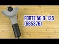 УШМ Forte AG 8-125 - видео