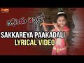 Sakkareya Paakadali Full Song With Lyrics Upasana Mohan Nikhil Manju Dr H S Venkateshmurthy