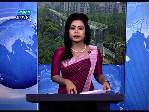 12 PM News || দুপুর ১২টার সংবাদ || 17 April 2021 || ETV News