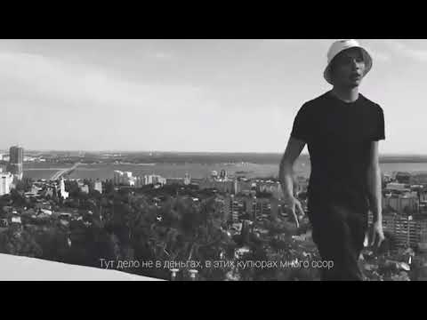 ARCHI & JAMIK - Купюры