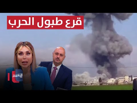 شاهد بالفيديو.. طبول الحرب تقرع بين إسرائيل ولبنان .. و الشعب الامريكي يؤيد الحرب ضد إيران | الحصاد الاخباري