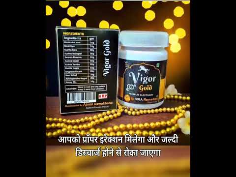 Vigor gold herbal