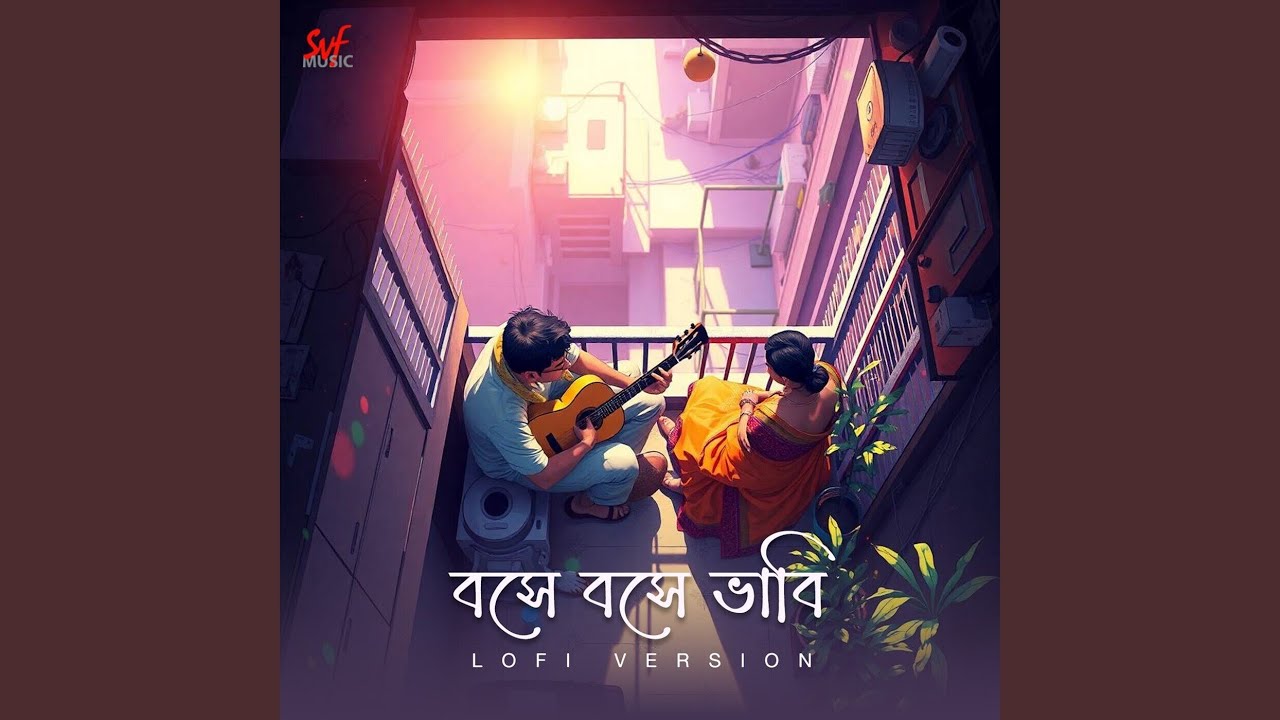 Bose Bose Bhabi (LoFi)