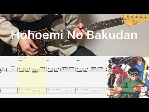 Hohoemi No Bakudan - Yu Yu Hakusho