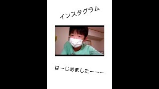 といPインスタグラムはじめました！！