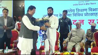 05.12.2023: Governor, CM launch various initiatives of School Education Department;?>
