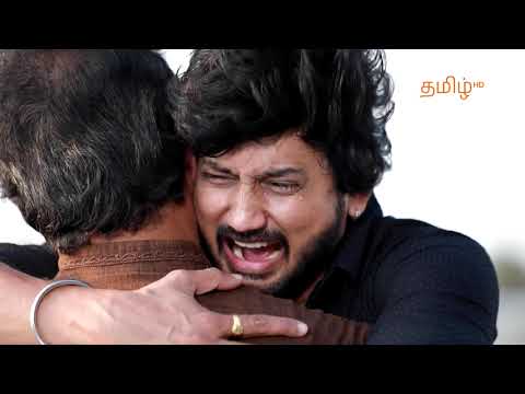வாரிசு (Varisu) | 2nd March 2026 | Mon - Sat, 1.30 PM | Promo | Zee Tamil.
