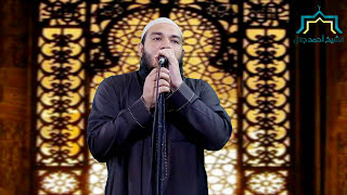 صورة الإيمان وأثره في حياة المسلم | #خطبة_الجمعة | د . أحمد جلال