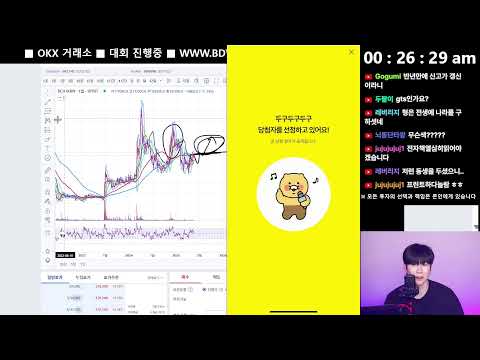 [불장단타왕] 오늘 심상치 않습니다..(?) 5월 대회 진행중..!