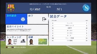 FIFA 19_20190227023942