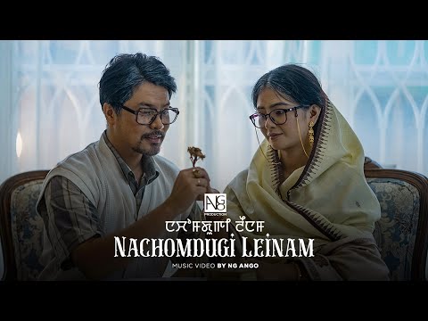 Nachomdugi Leinam || Billa Ngathem & Rakesh Khundongbam || Ng Ango || Official Music Video - 2025