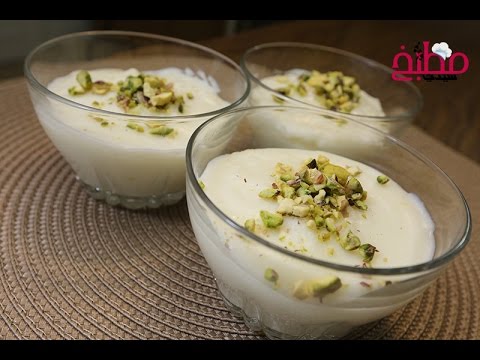 فيديو المهلبية بالكريمة والمستكة