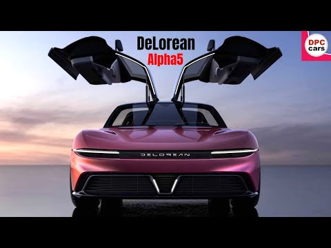 2024年にバックトゥザフューチャーのデロリアンがEVで復活？！デロリアン アルファ5の詳細動画