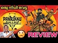Pandrikku Nandri Solli Review | Malayalam Review | Sony Liv | Bala Aran | Nishanth | Vijay Sathya