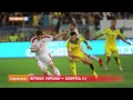Футбол: Україна - Білорусь 3:0 
