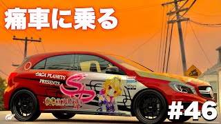 【グランツーリスモ編】「金色ラブリッチェ」僧間理亜の痛車【GTS】
