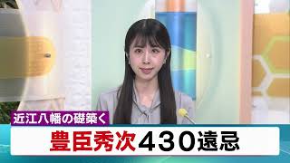 7月15日 【びわ湖放送ニュース】