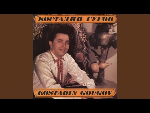 Айде, слушай, калеш Ангьо