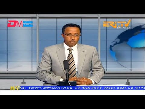 Evening News in Tigrinya for March 17, 2023 - ERi-TV, Eritrea