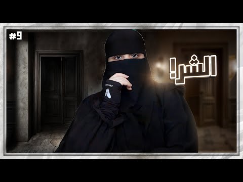 9# شموخ وريان ..!!