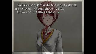 【箱弐伍遺体】永倉栄子の秘密【part3】