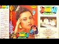 Tu Is Tarha Se Meri Zandagi Sonic Jhankar Song Kashif Mahboob Jhankar 90 S