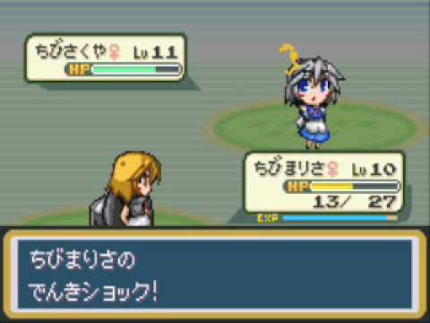 Touhoumon Marisa Run - The battle that's often skipped