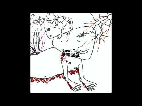 Skipper - Napple Tale OST - Yoko Kanno