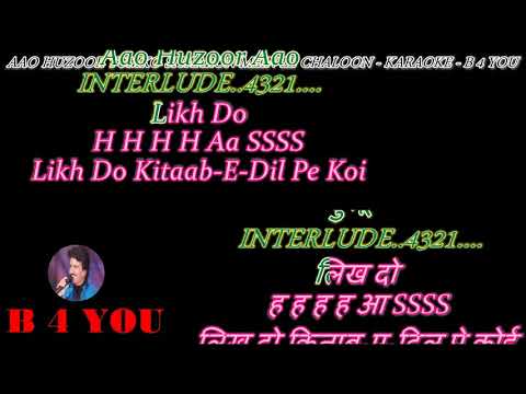 Aao Huzoor Tumko Sitaron Mein Le Chaloon - Karaoke With Scrolling Lyrics Eng. & हिंदी