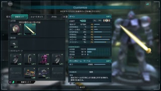【ガンオペ2】日課のデイリー　【Part6】