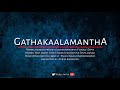 Gathakaalamantha || Telugu Christian || song by Divya Manne and Yash Jasper