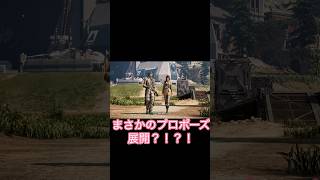 TFD2シーズン急展開 #thefirstdescendant #ストーリー #ネタバレ #衝撃 #恋愛