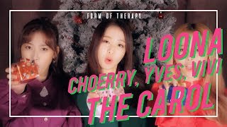 Producer Reacts to LOONA ViVi Choerry Yves &quot;The Carol 2.0&quot;