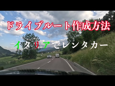 地図上に移動ルートを描く:無料で可能