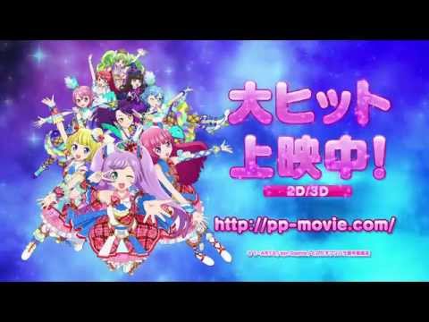 Tobidasu PriPara: Mi~nna de Mezase! Idol☆Grand Prix