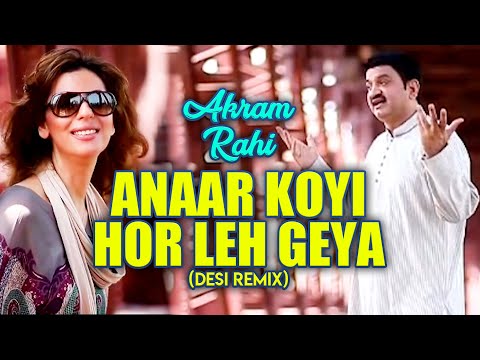 Akram Rahi - Anaar Koyi Hor Leh Geya (Desi Remix) (Official Music Video)