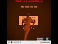 My Ride Or Die ️ By Priddy K And Majorstars By Priddy K