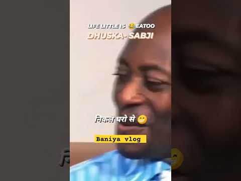 धुसका खाए दाबा के 😅 |mini vlog 02  #baniyavlogs #minivlog  #shorts #dhuska @TheSocialFactory