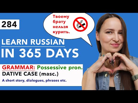 🇷🇺DAY #284 OUT OF 365 ✅ | LEARN RUSSIAN IN 1 YEAR