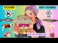 Kosher Food Exposed: Debunking Myths and Clarifying Misconceptions with a Real Orthodox Jew