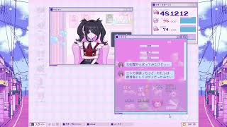 【声あり配信】NEEDY GIRL OVERDOSE #5【実況】