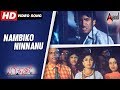 10Th Class A Sec Nambiko Ninnanu Kannada Video Song Naveen Kumar Priyanka Chandra Kannada