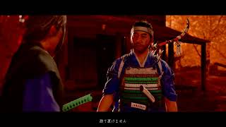 #1 Ghost of Tsushima じっくりプレイ