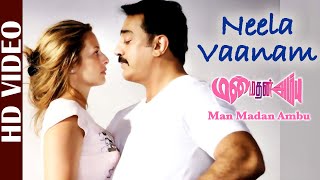 Neela Vaanam (Man Madan Ambu) (Tamil)