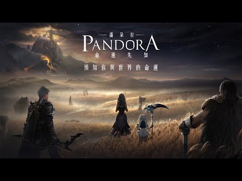Видео Pandora: Oracle of Destiny #1