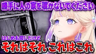【日本事故物件監視協会3】ちっちゃなお口でお化けを食べようとするばんちょー【ホロライブ切り抜き/轟はじめ】